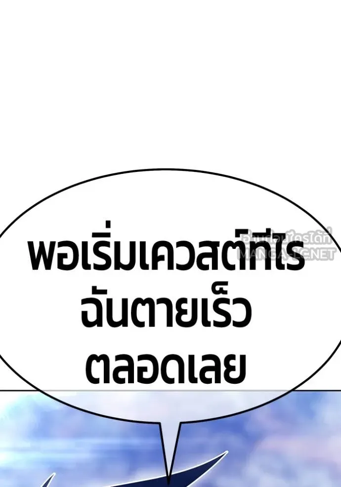 หน้า 14 จาก 575