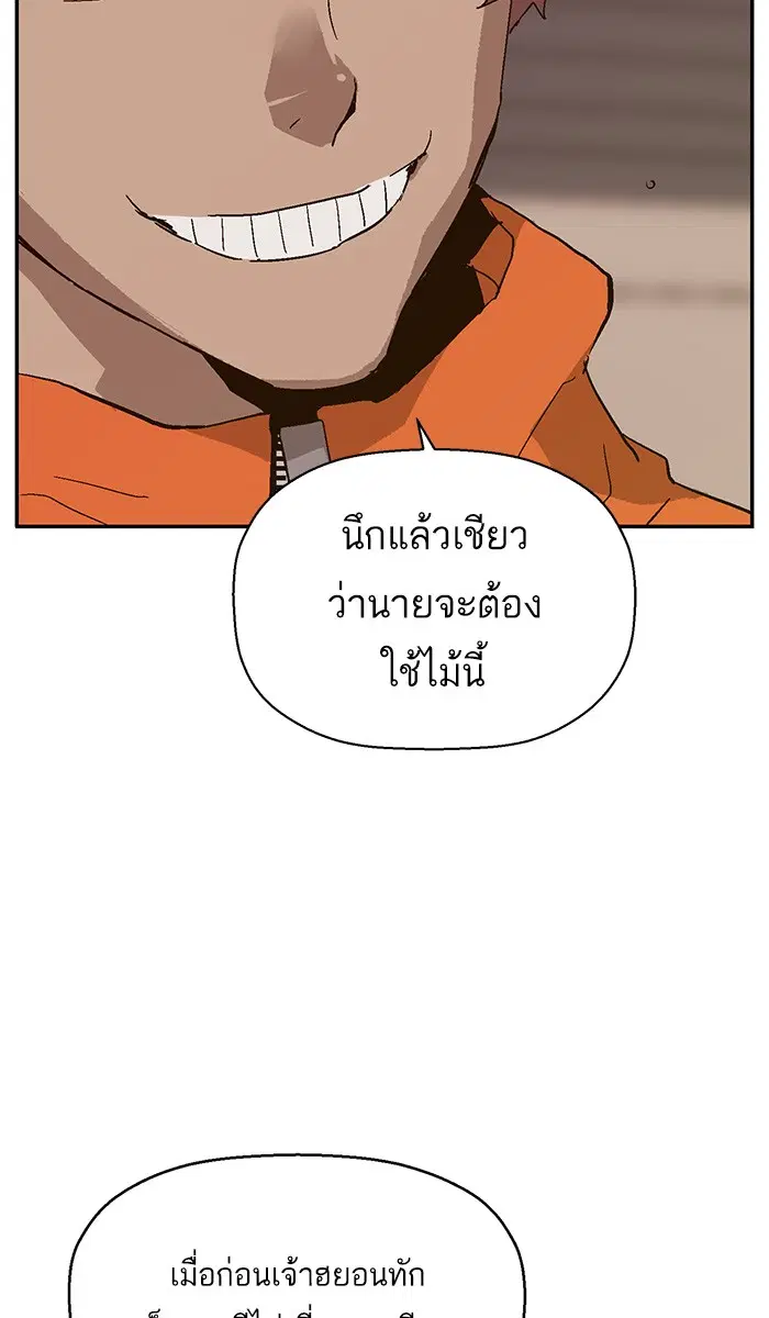 หน้า 93 จาก 118