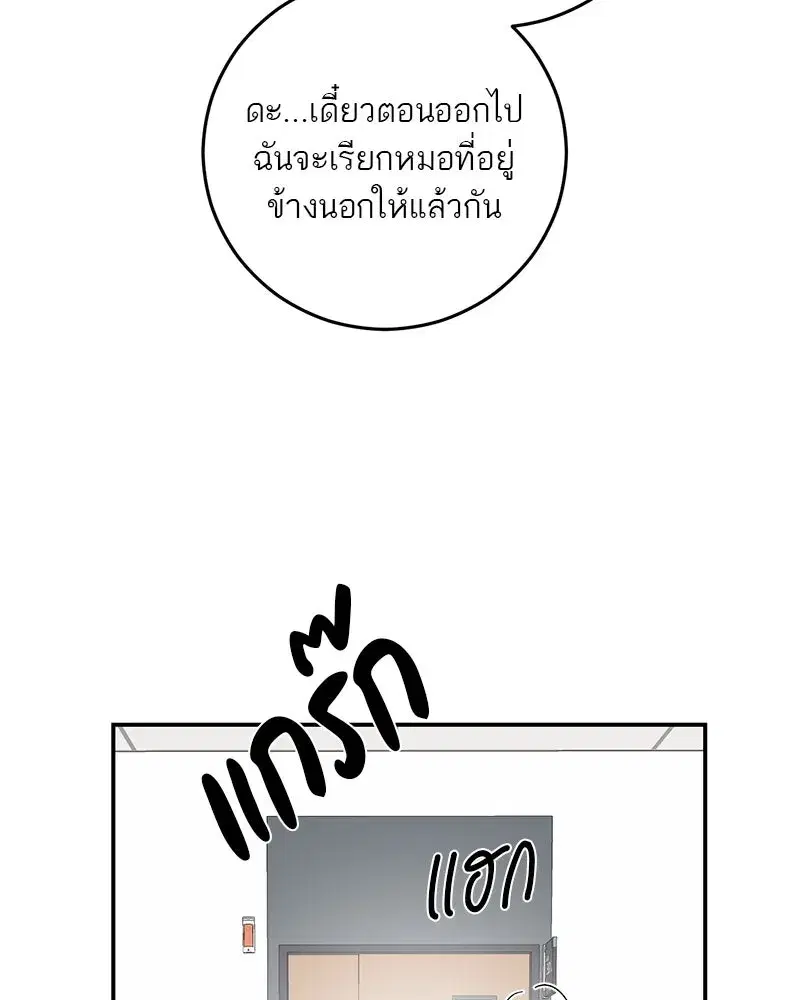 หน้า 10 จาก 109