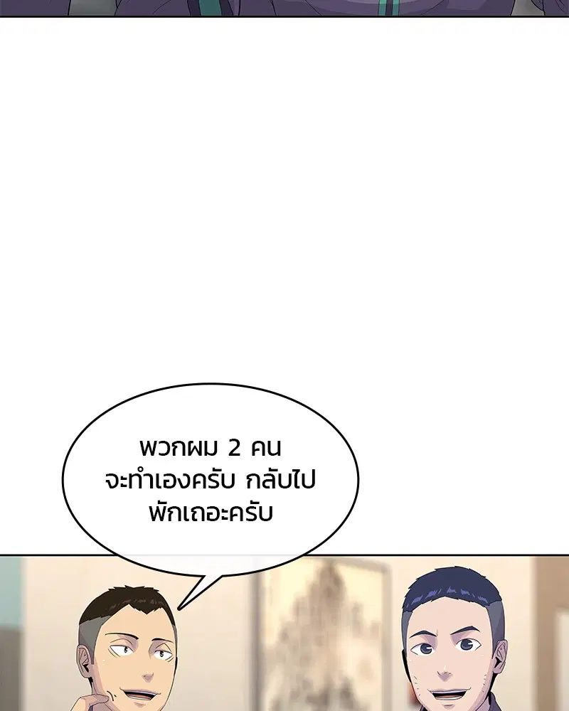 หน้า 61 จาก 99