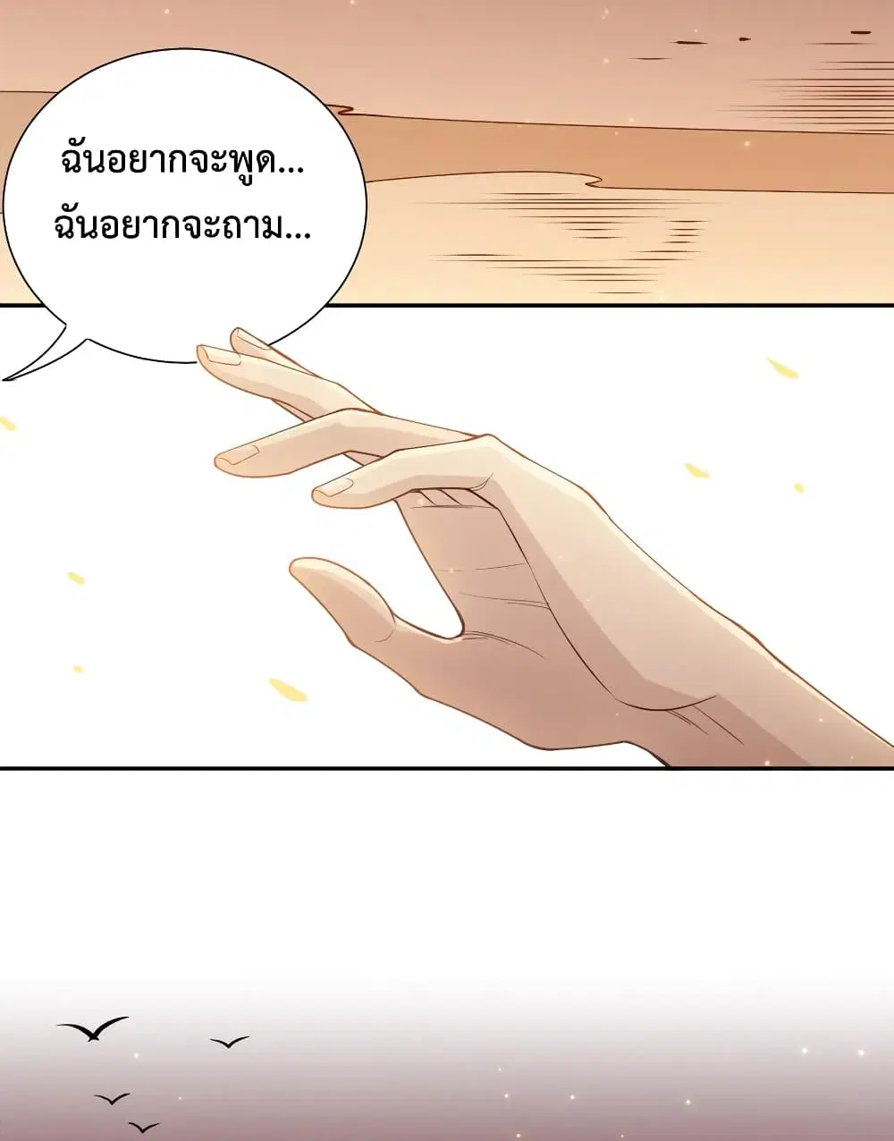 หน้า 59 จาก 73