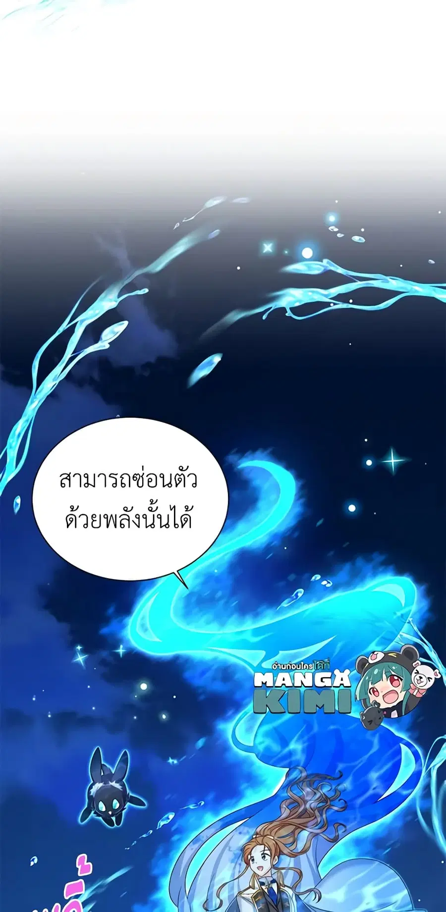 หน้า 35 จาก 37