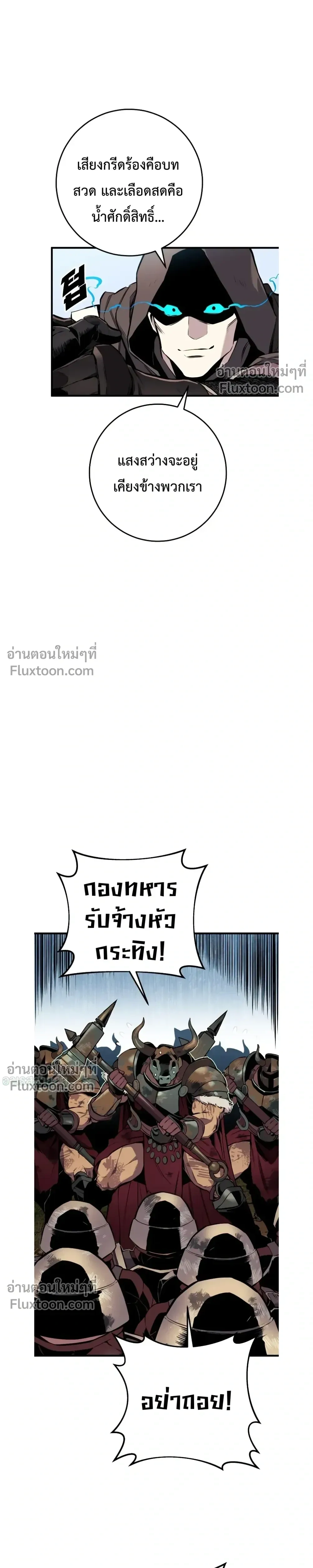 หน้า 29 จาก 48