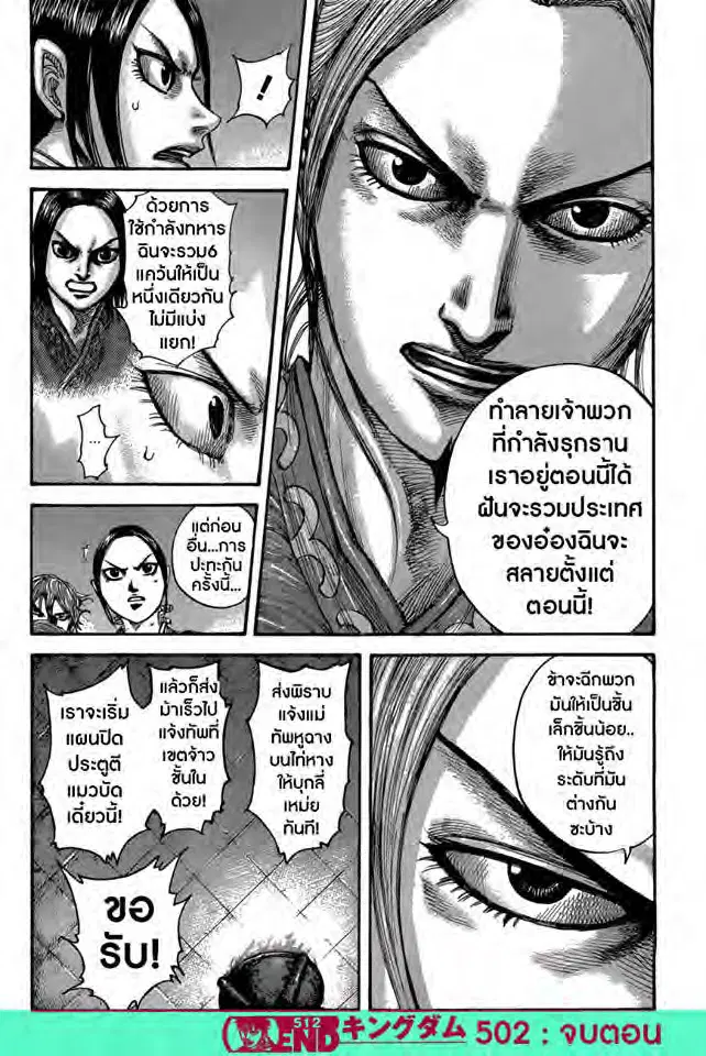 หน้า 8 จาก 8