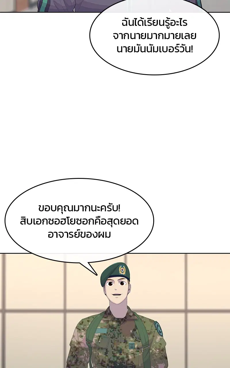 หน้า 60 จาก 92