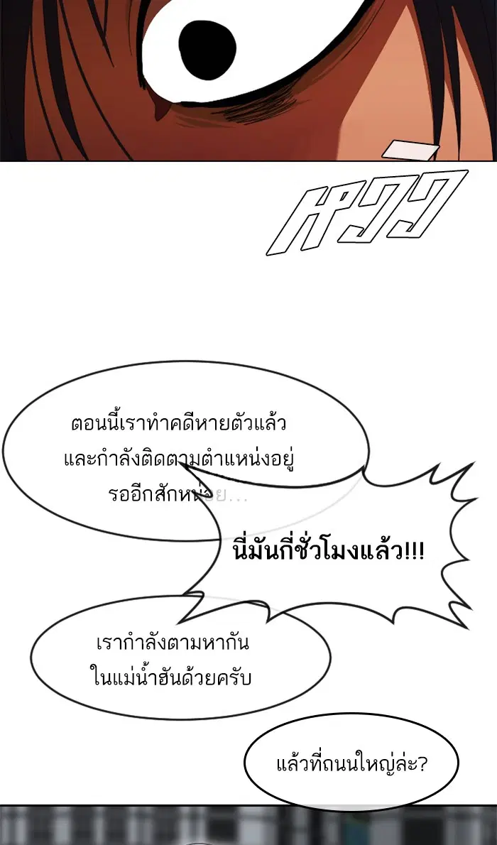 หน้า 61 จาก 144