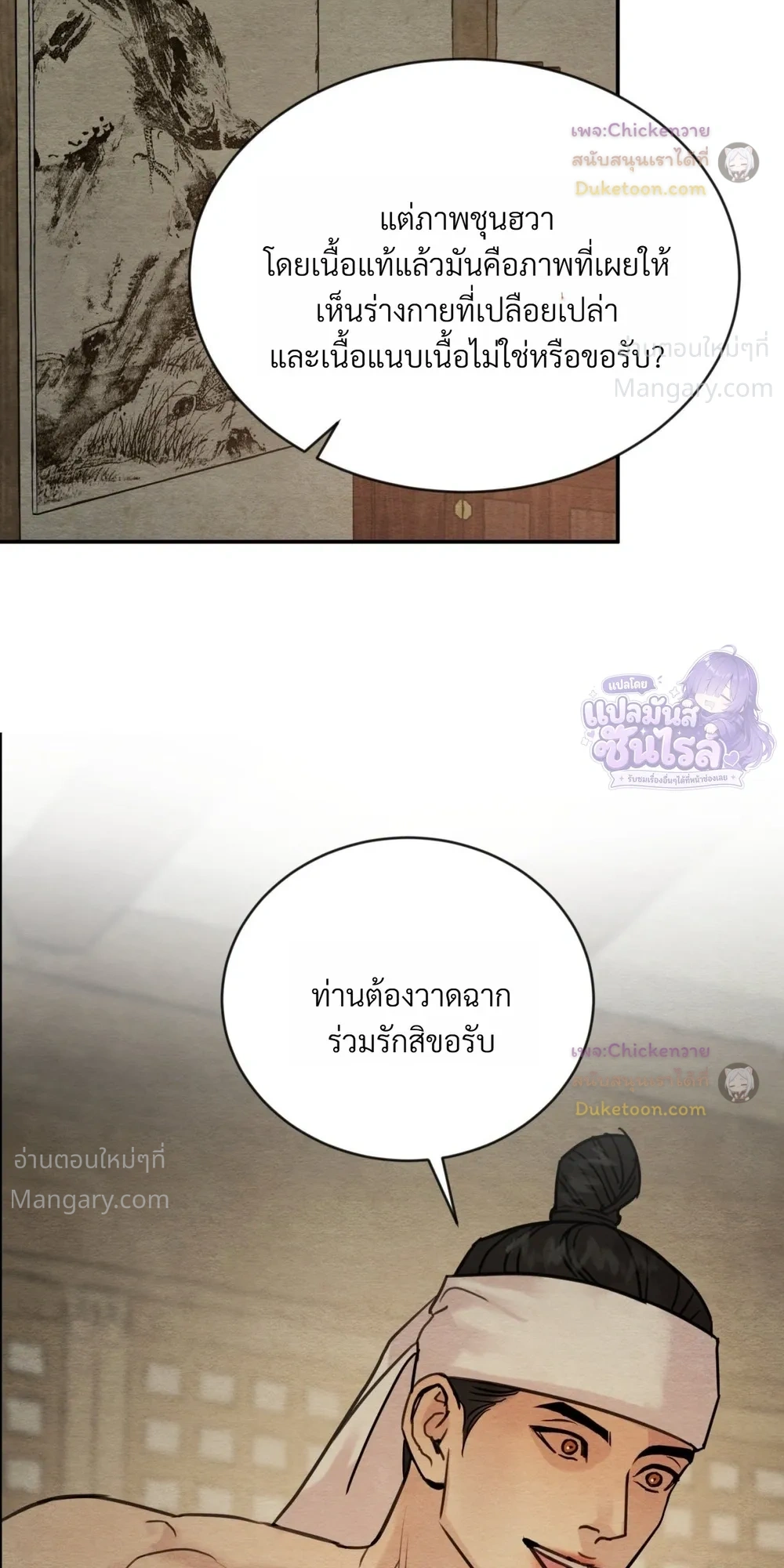 หน้า 17 จาก 27