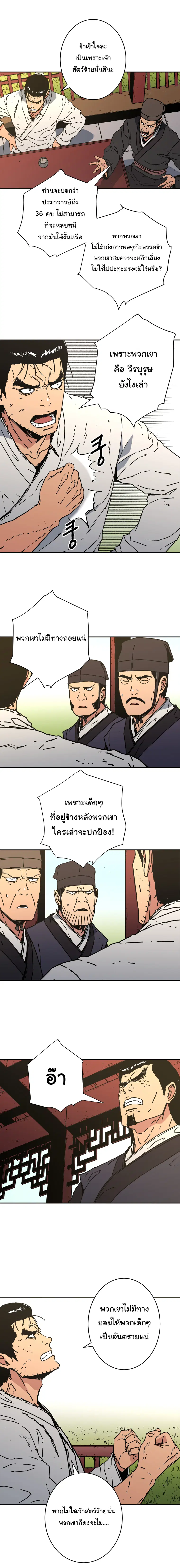 หน้า 11 จาก 17