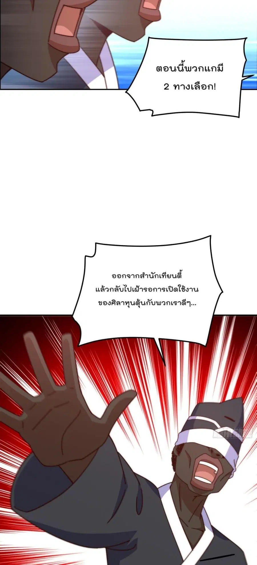 หน้า 29 จาก 102