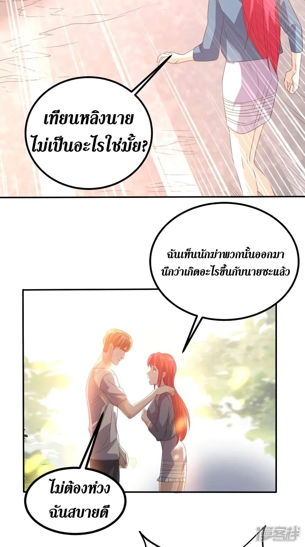 หน้า 12 จาก 36