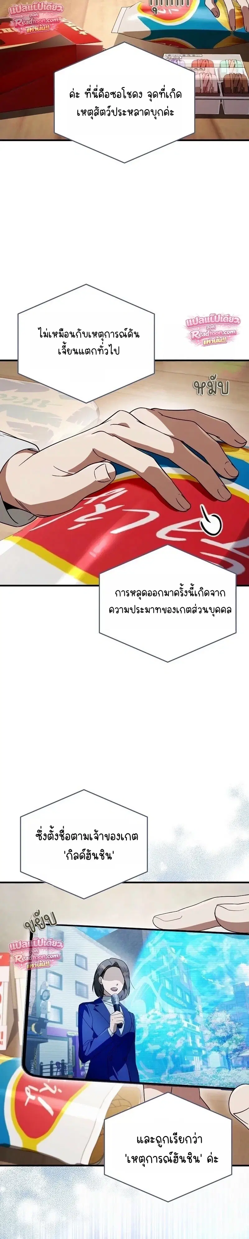 หน้า 4 จาก 18