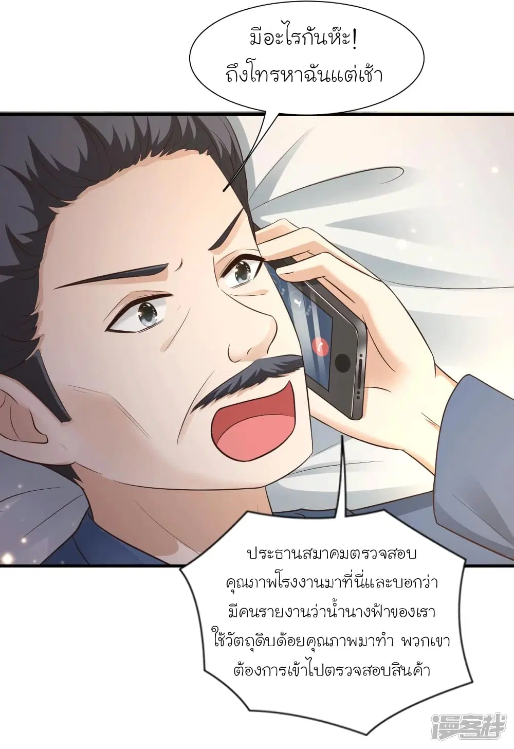 หน้า 36 จาก 46