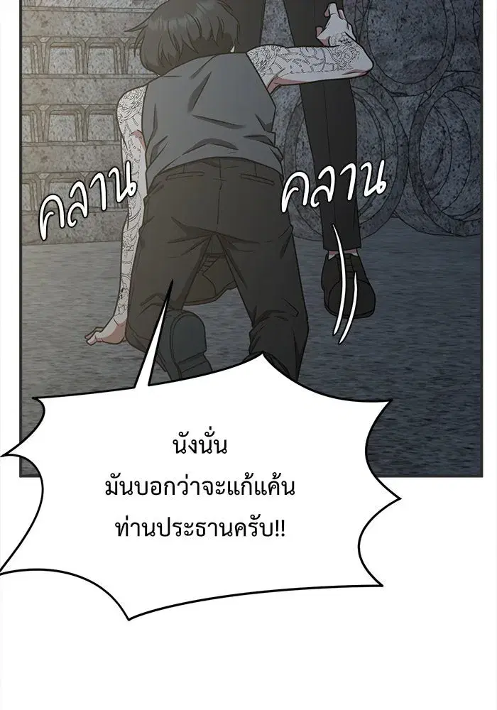 หน้า 103 จาก 186