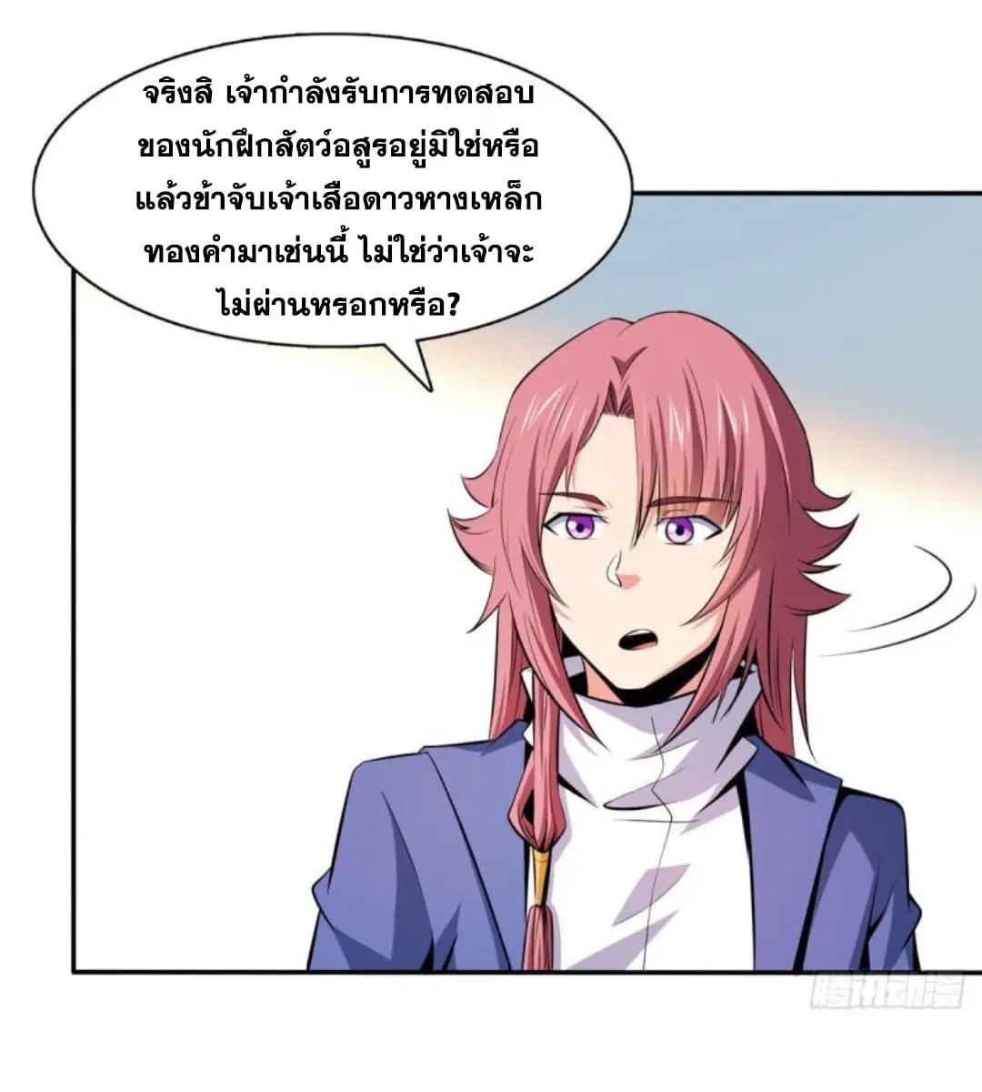 หน้า 10 จาก 34