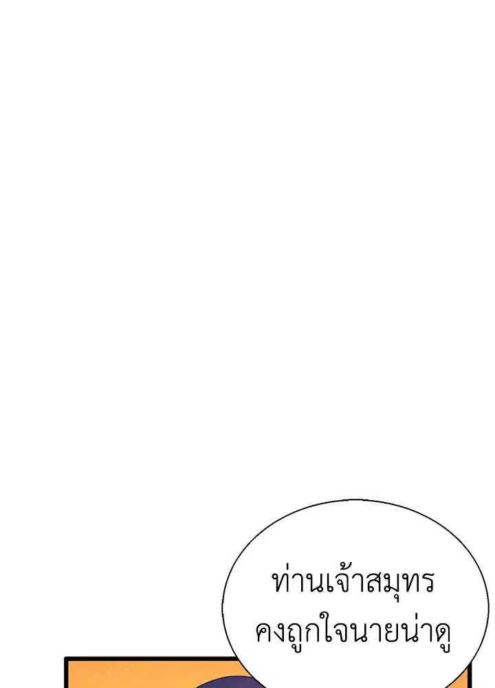 หน้า 92 จาก 124