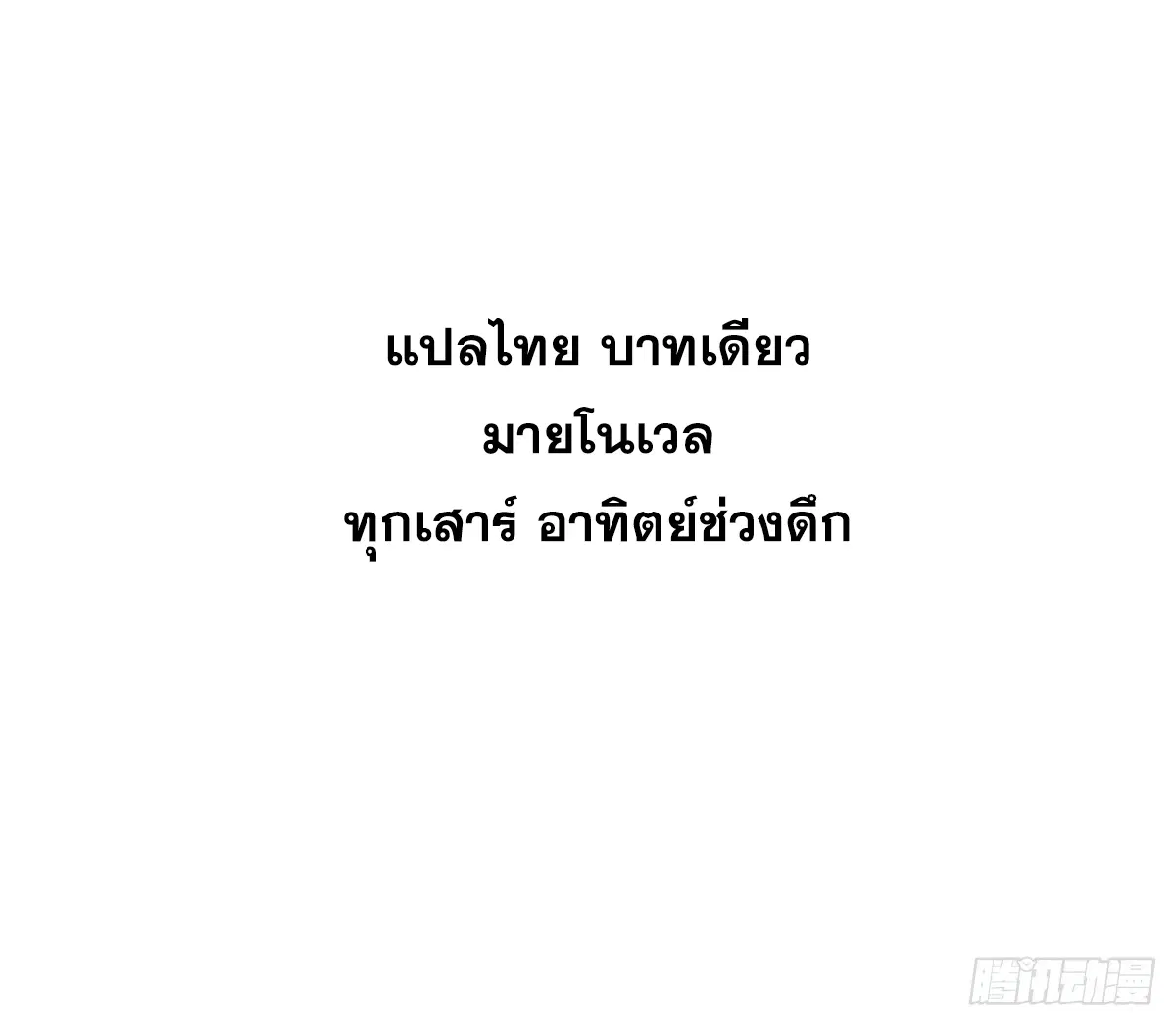 หน้า 92 จาก 92