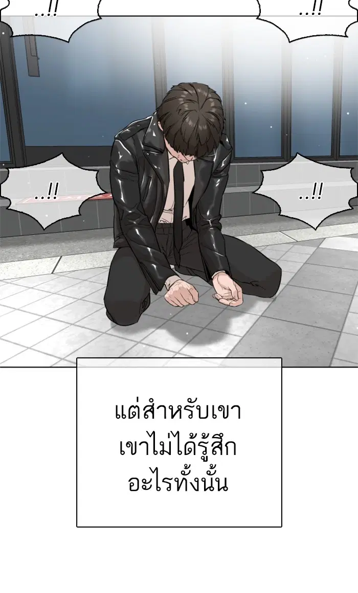 หน้า 65 จาก 169