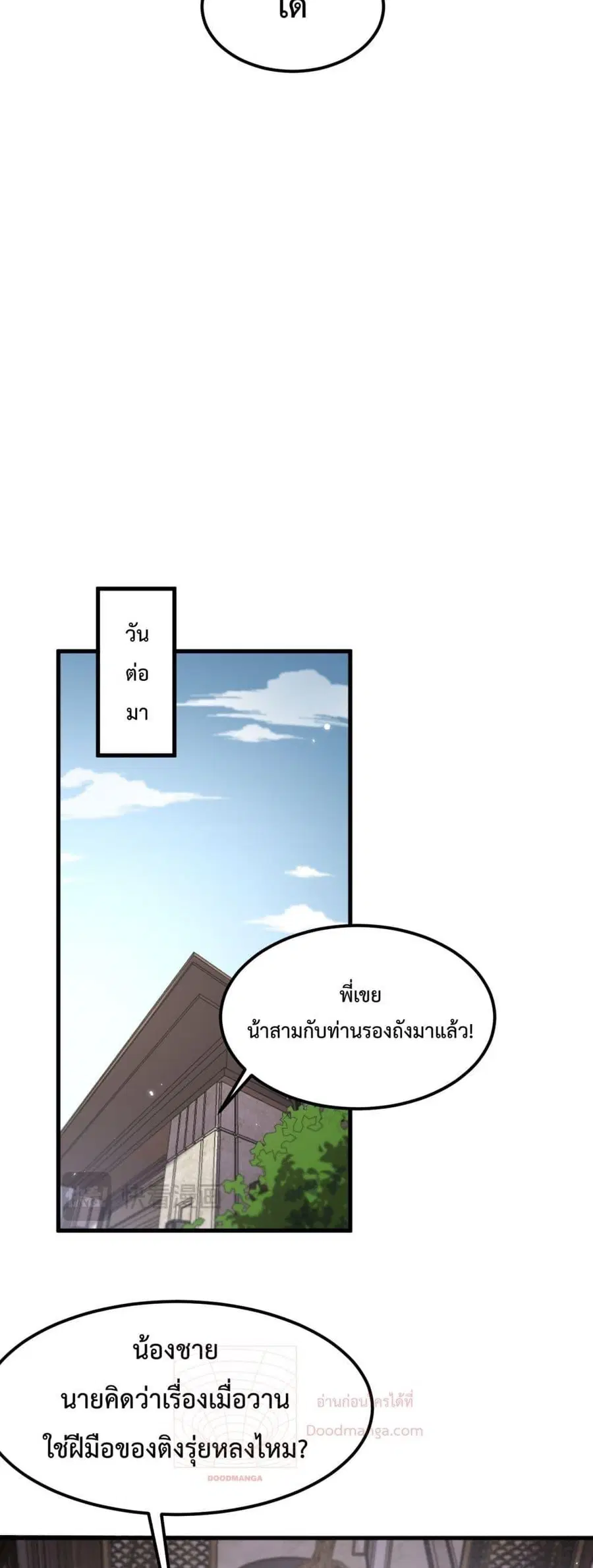 หน้า 5 จาก 42