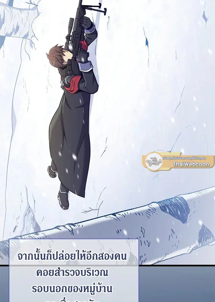 หน้า 18 จาก 104