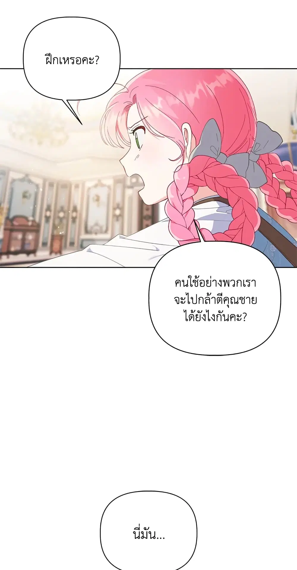 หน้า 9 จาก 62