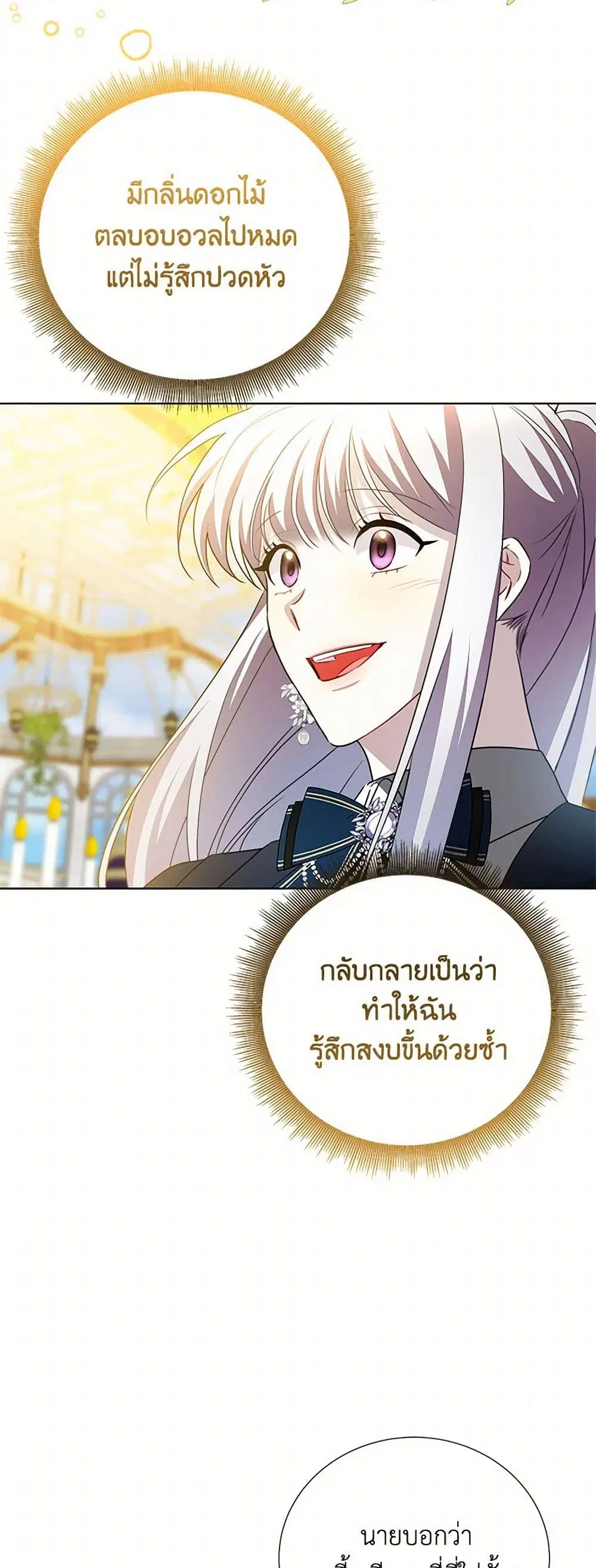หน้า 34 จาก 43