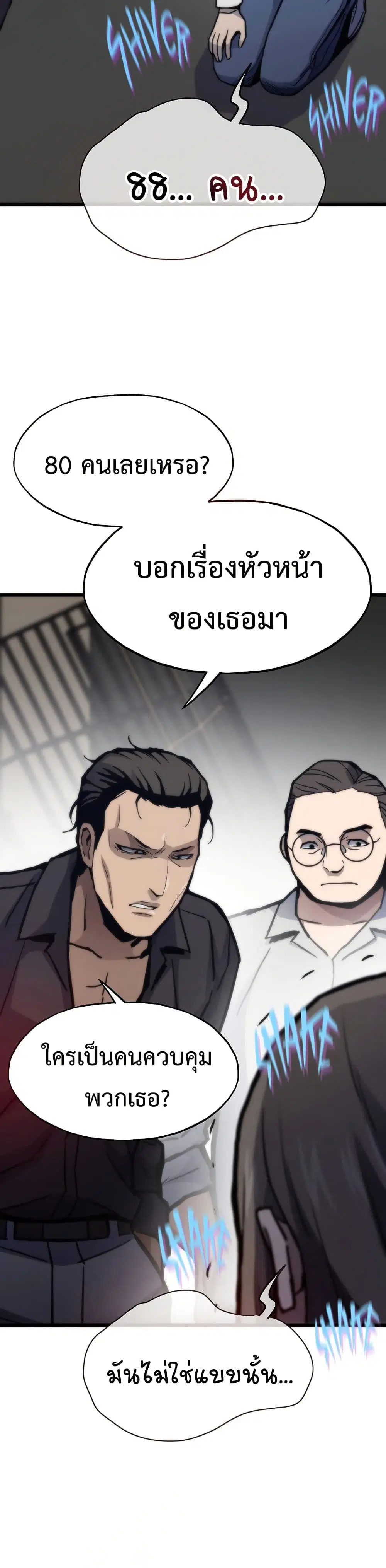 หน้า 42 จาก 50