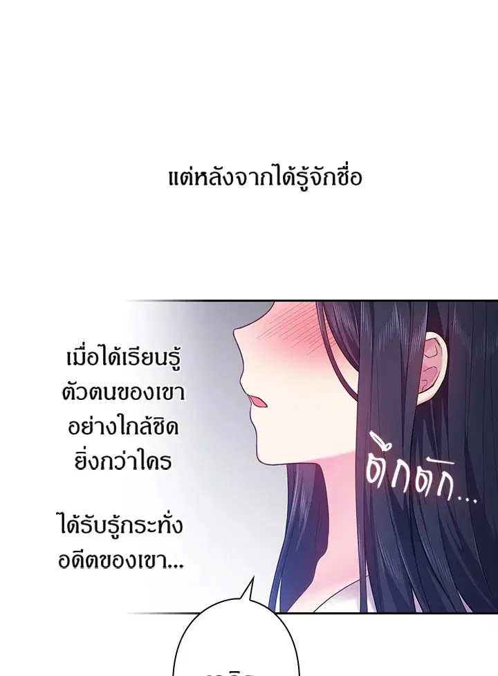 หน้า 39 จาก 71