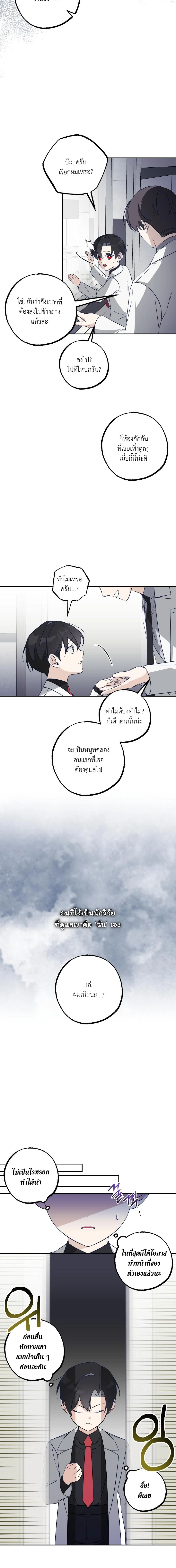 หน้า 11 จาก 17