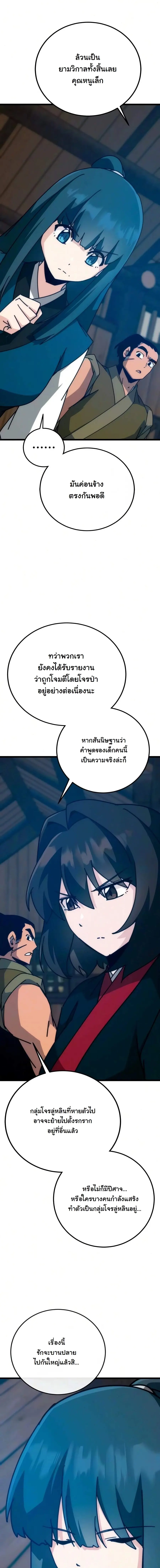 หน้า 10 จาก 29