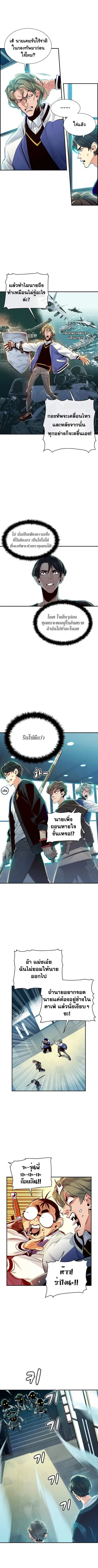 หน้า 16 จาก 18