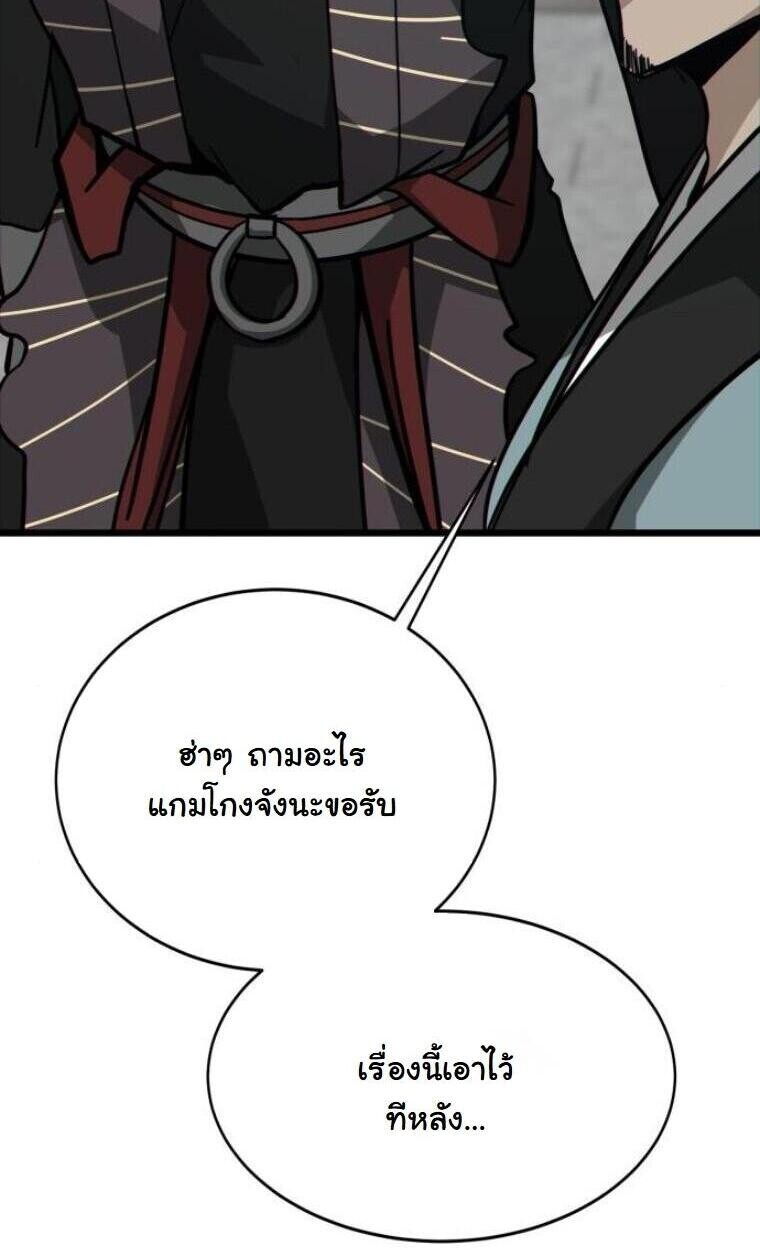 หน้า 28 จาก 136