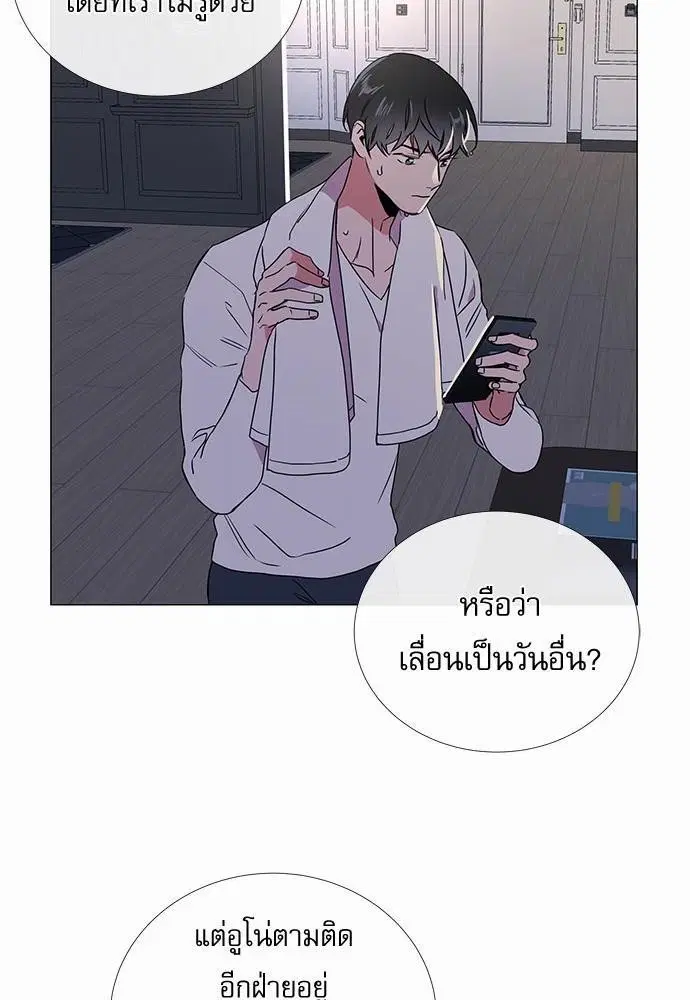 หน้า 52 จาก 73