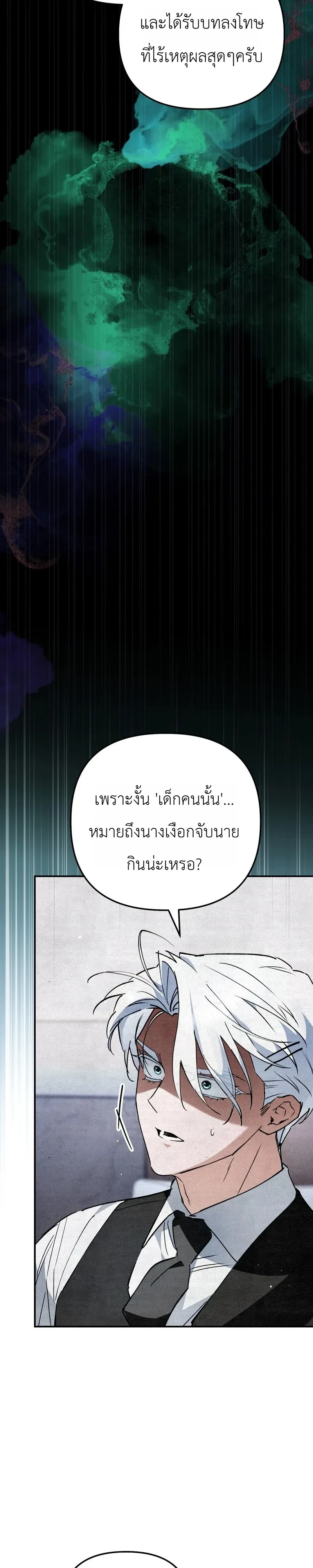 หน้า 3 จาก 46