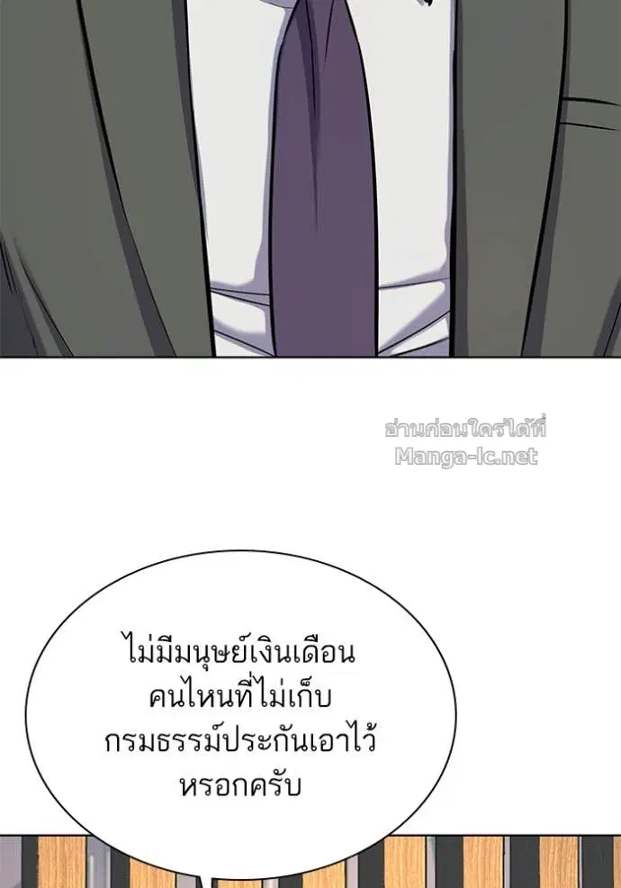หน้า 49 จาก 157