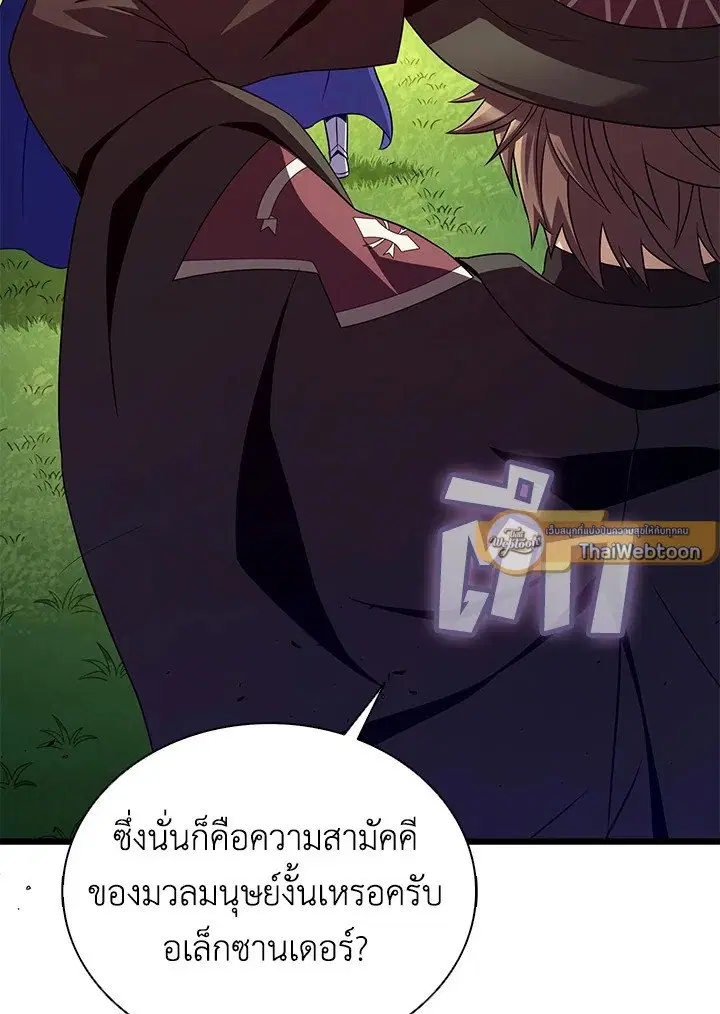 หน้า 74 จาก 133