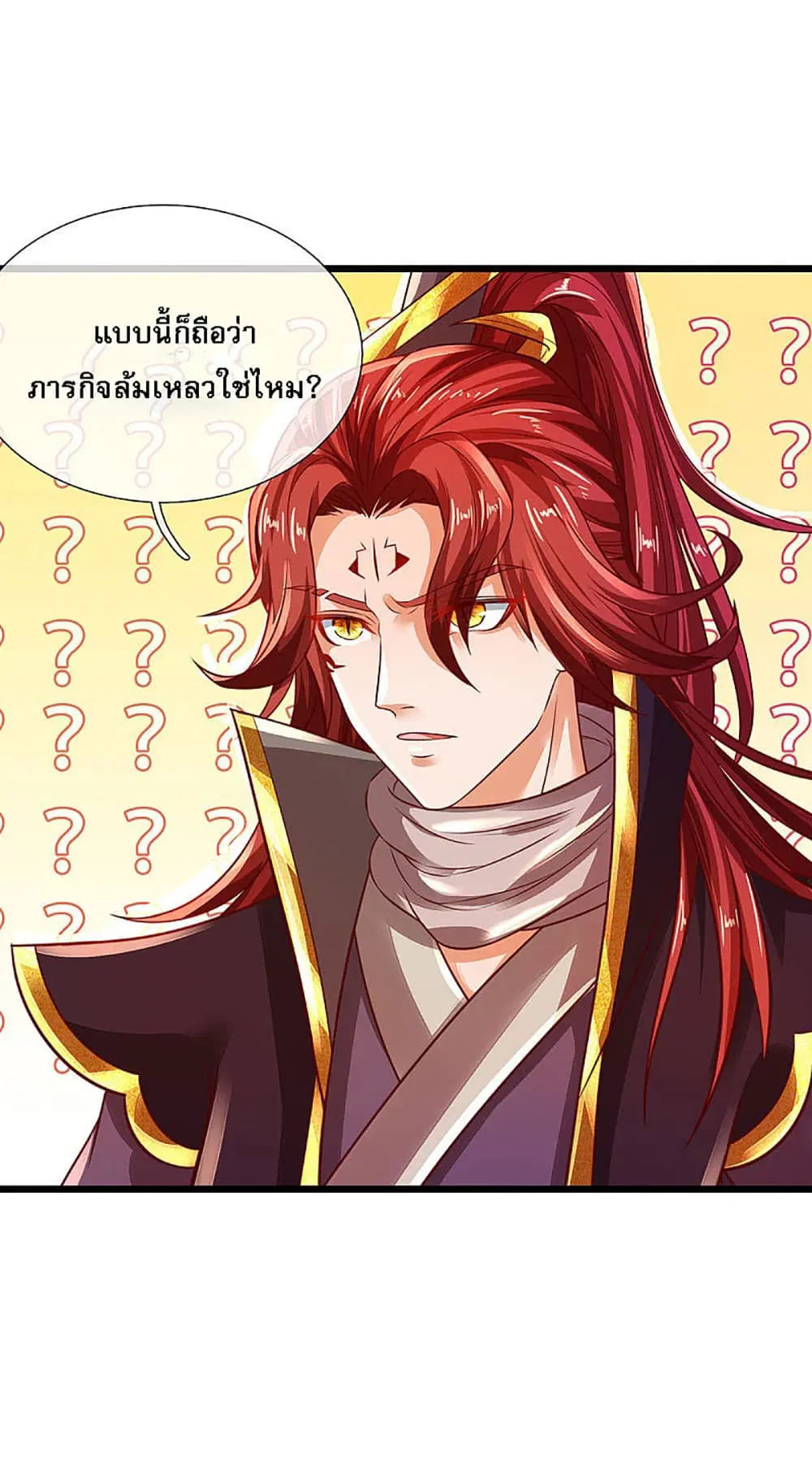 หน้า 6 จาก 28