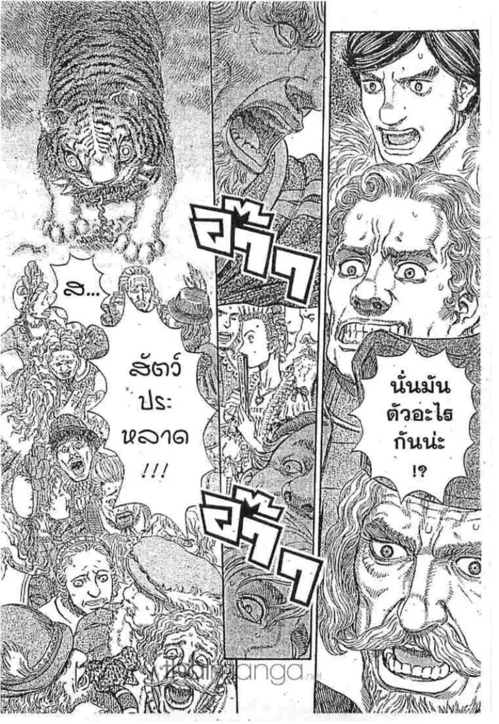 หน้า 9 จาก 20