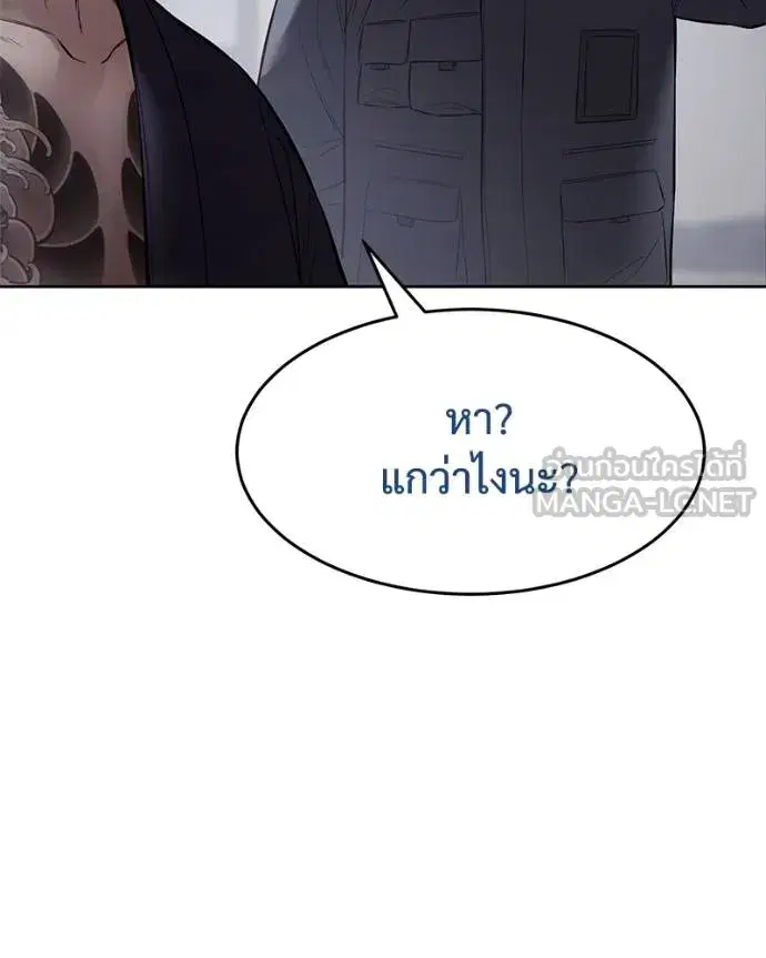 หน้า 145 จาก 221