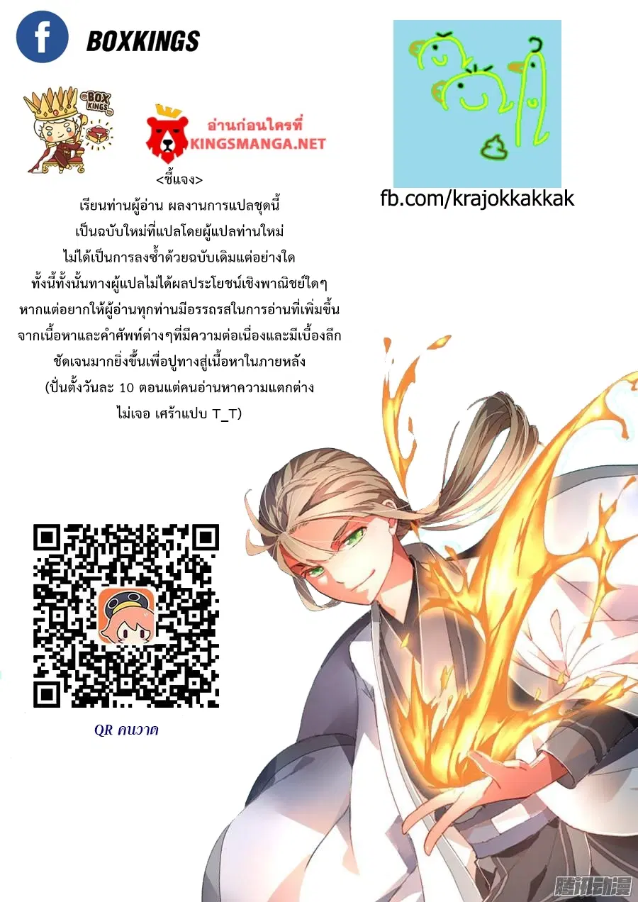 หน้า 10 จาก 10