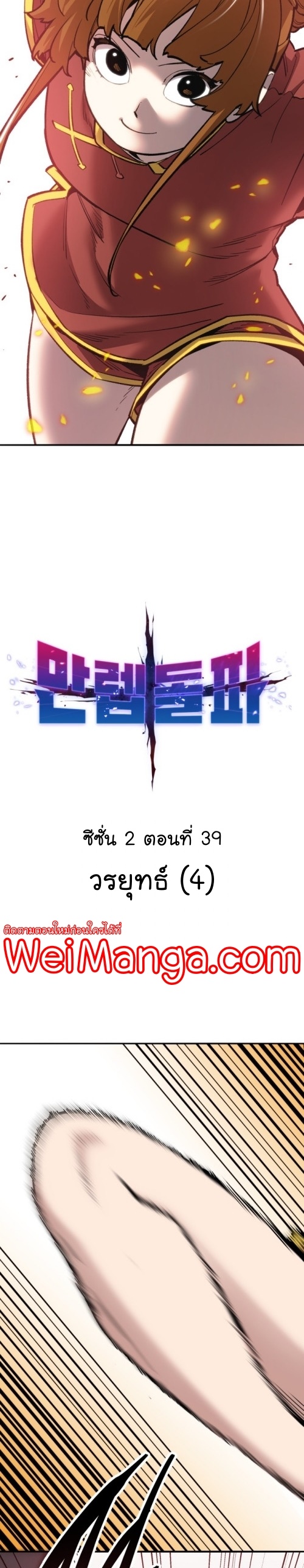 หน้า 4 จาก 64