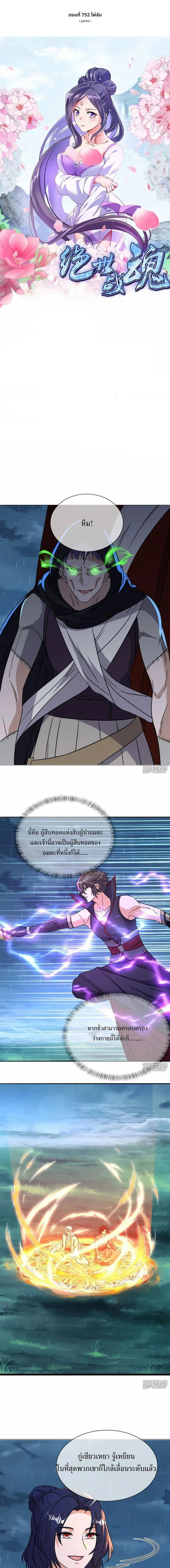 หน้า 1 จาก 13