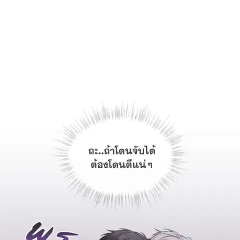 หน้า 89 จาก 138