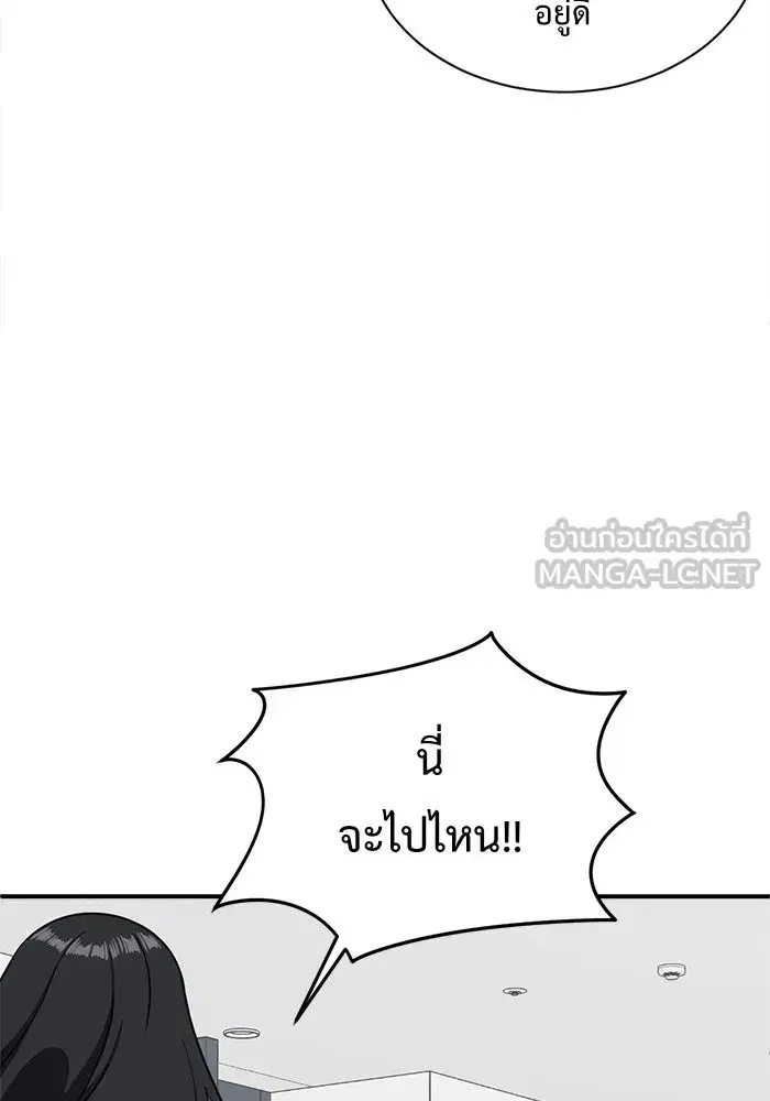 หน้า 63 จาก 170