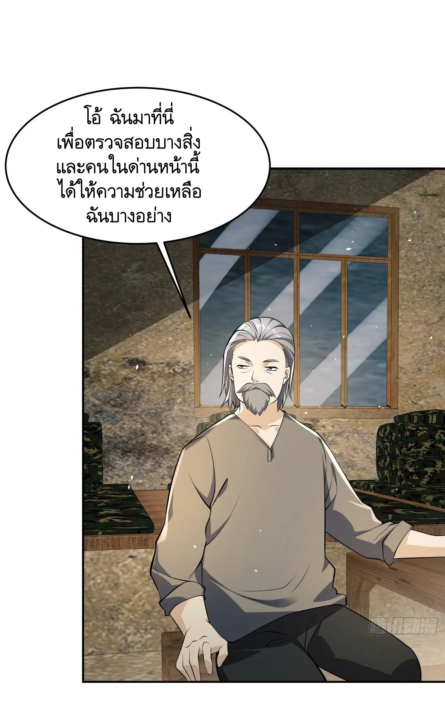 หน้า 49 จาก 56