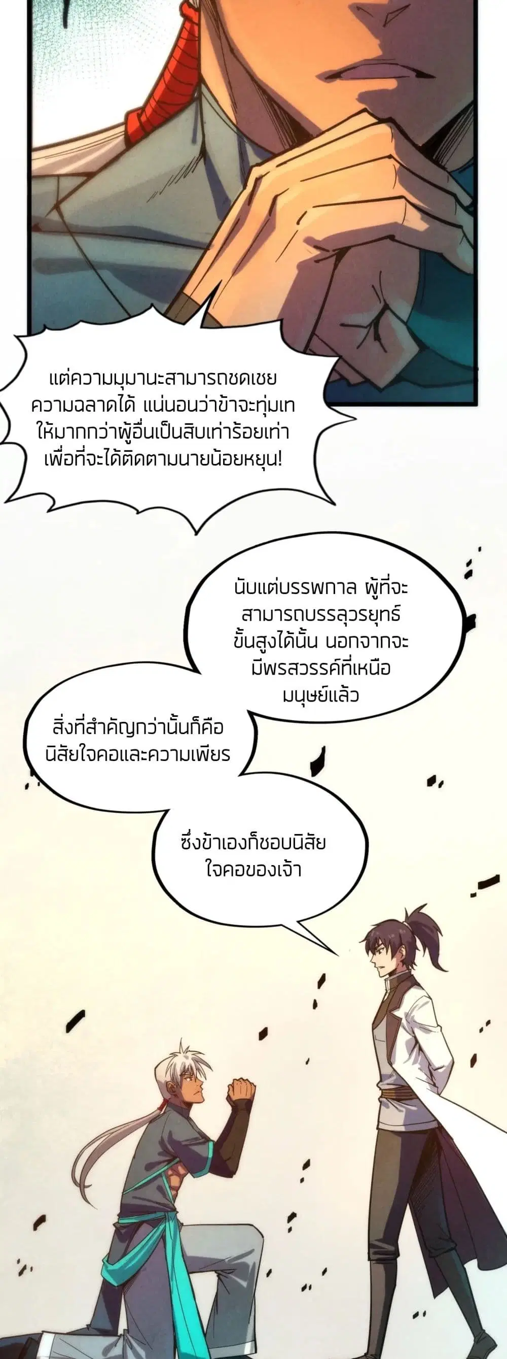 หน้า 12 จาก 32
