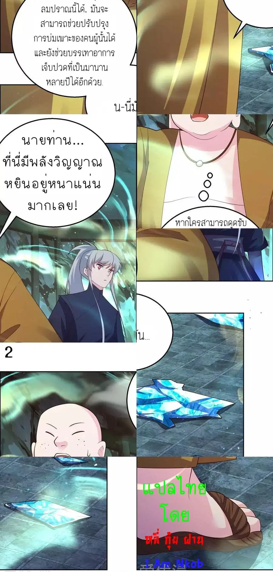 หน้า 4 จาก 9