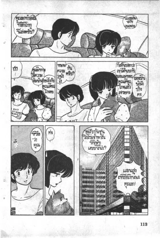 หน้า 16 จาก 22