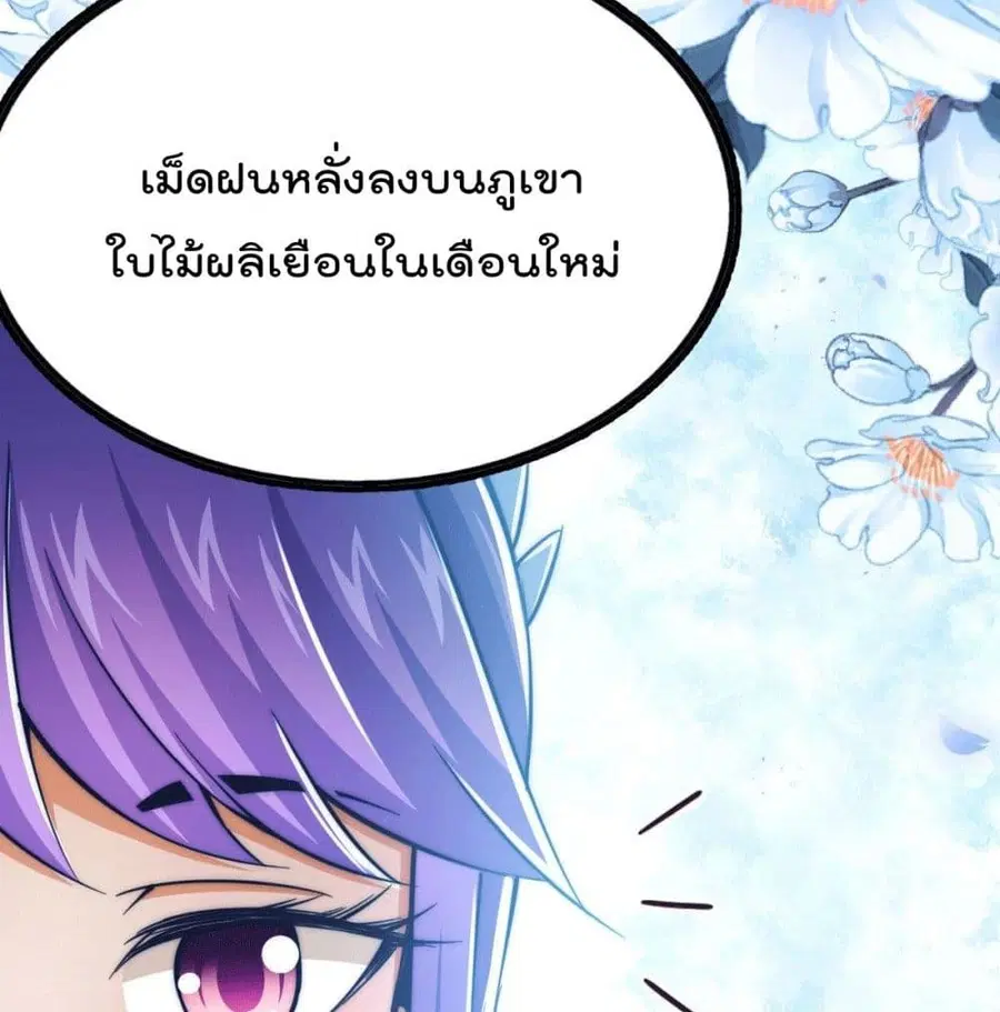 หน้า 61 จาก 84