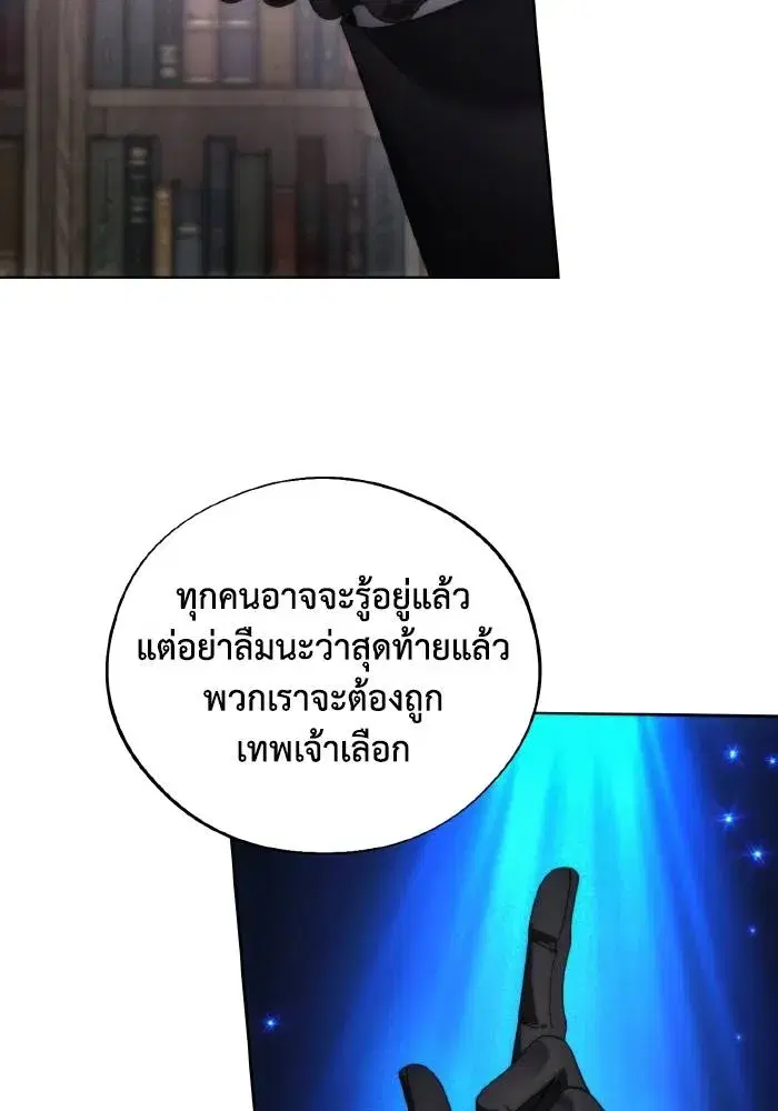 หน้า 56 จาก 99