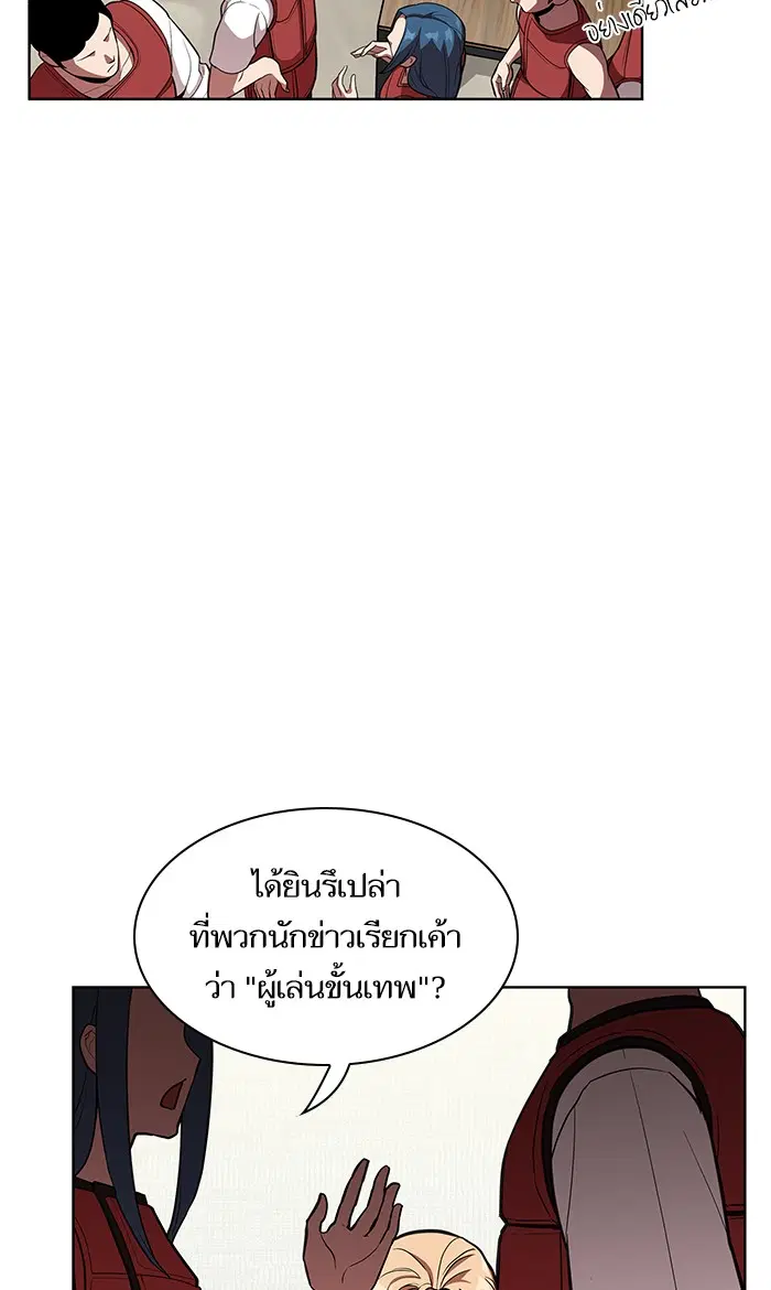 หน้า 52 จาก 90